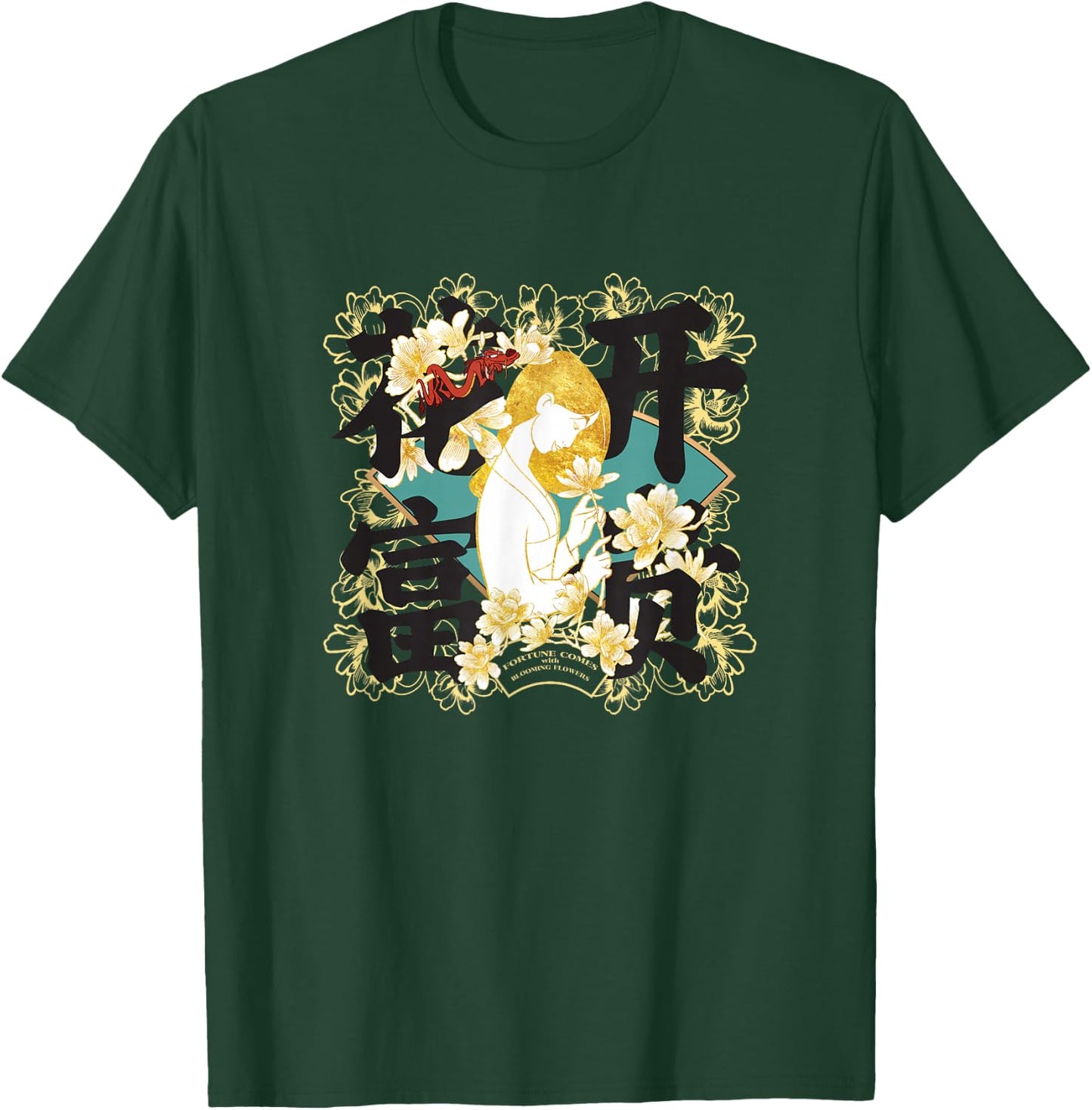 Disney Mulan Chinese New Years Fortune Comes With Flowers T-Shirt - T-Shirt | Forest