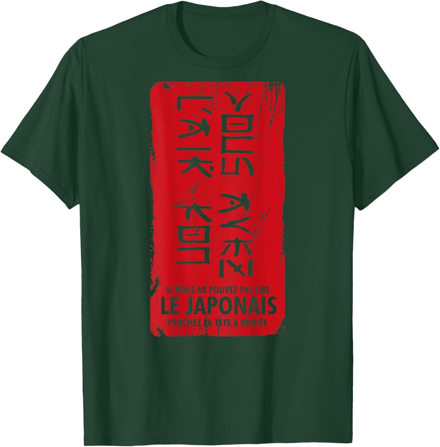 Chinese Sign You Look Like a Funny Humor , Black, S T-Shirt - T-Shirt | Forest
