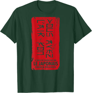 Chinese Sign You Look Like a Funny Humor , Black, S T-Shirt - T-Shirt | Forest