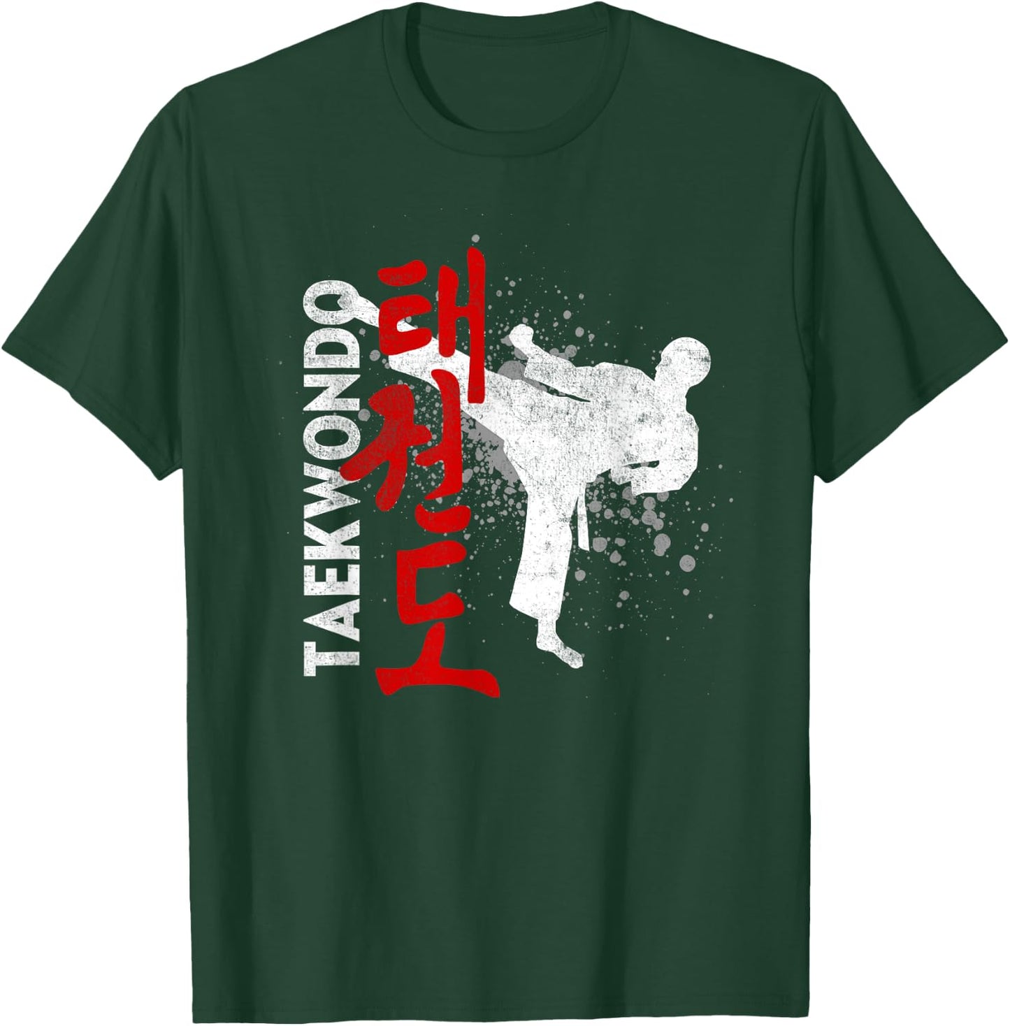 Taekwondo - Martial Arts - Erwachsene - Schwarz - S - Kurzarm - Klassische Passform - 100% Polyester - Imported - Martial Arts Graphic - Crew-Ausschnitt - Training T-Shirt - T-Shirt | Forest