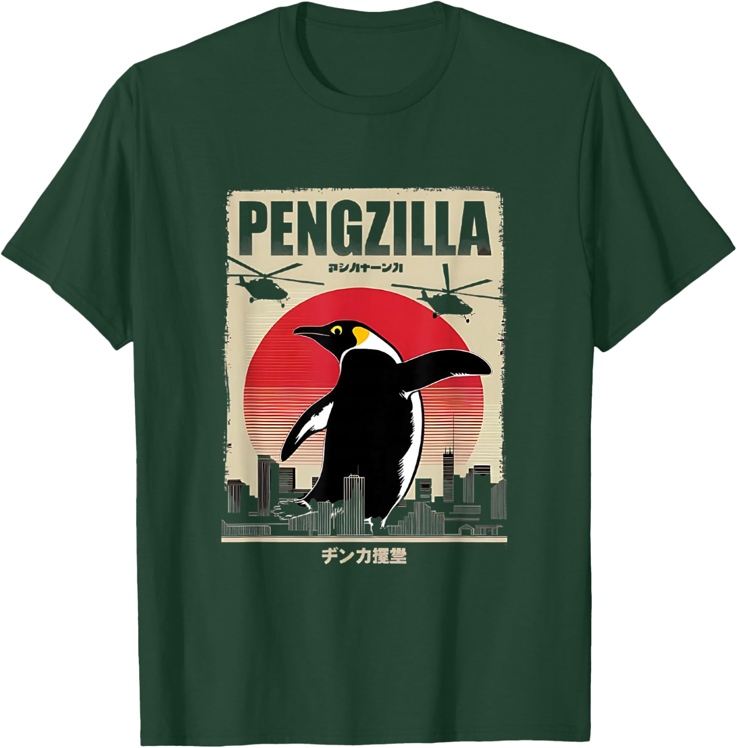 Pengzilla Penguin Japanese Art Funny Penguin T-Shirt - T-Shirt | Forest