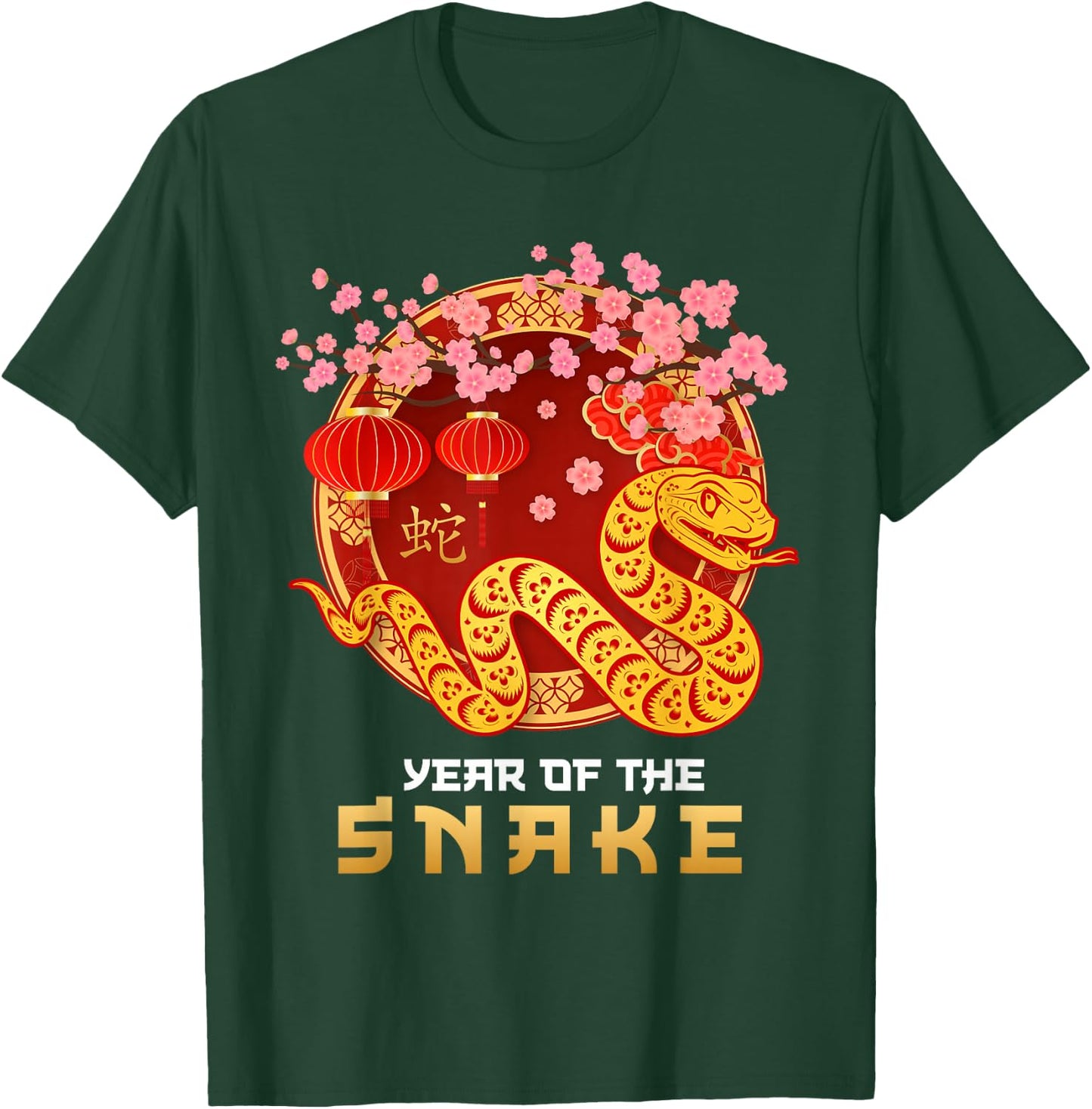 Lunar New Year Happy Chinese New Year of The Snake 2025 T-Shirt - T-Shirt | Forest