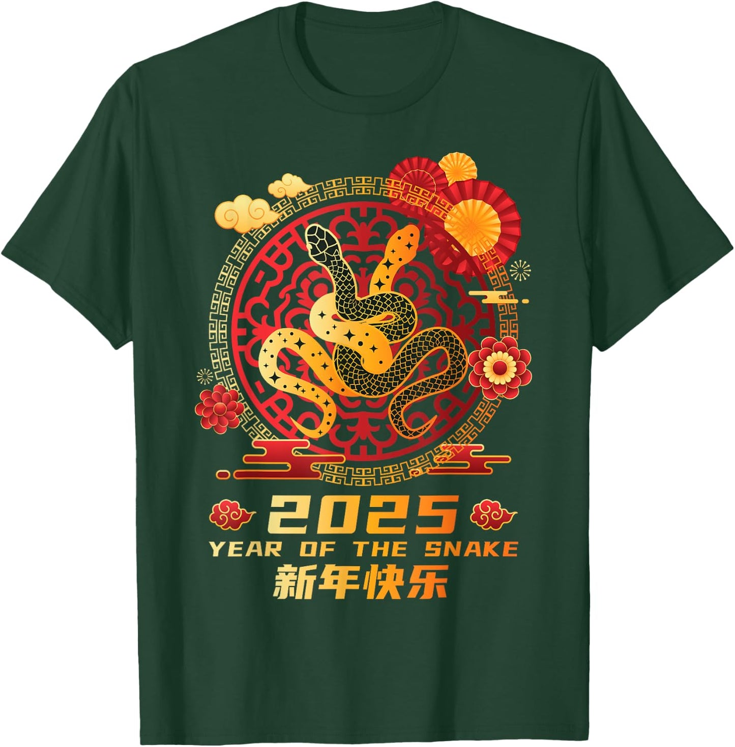 Year of the Snake 2025 Chinese Zodiac New Year T-Shirt - T-Shirt | Forest