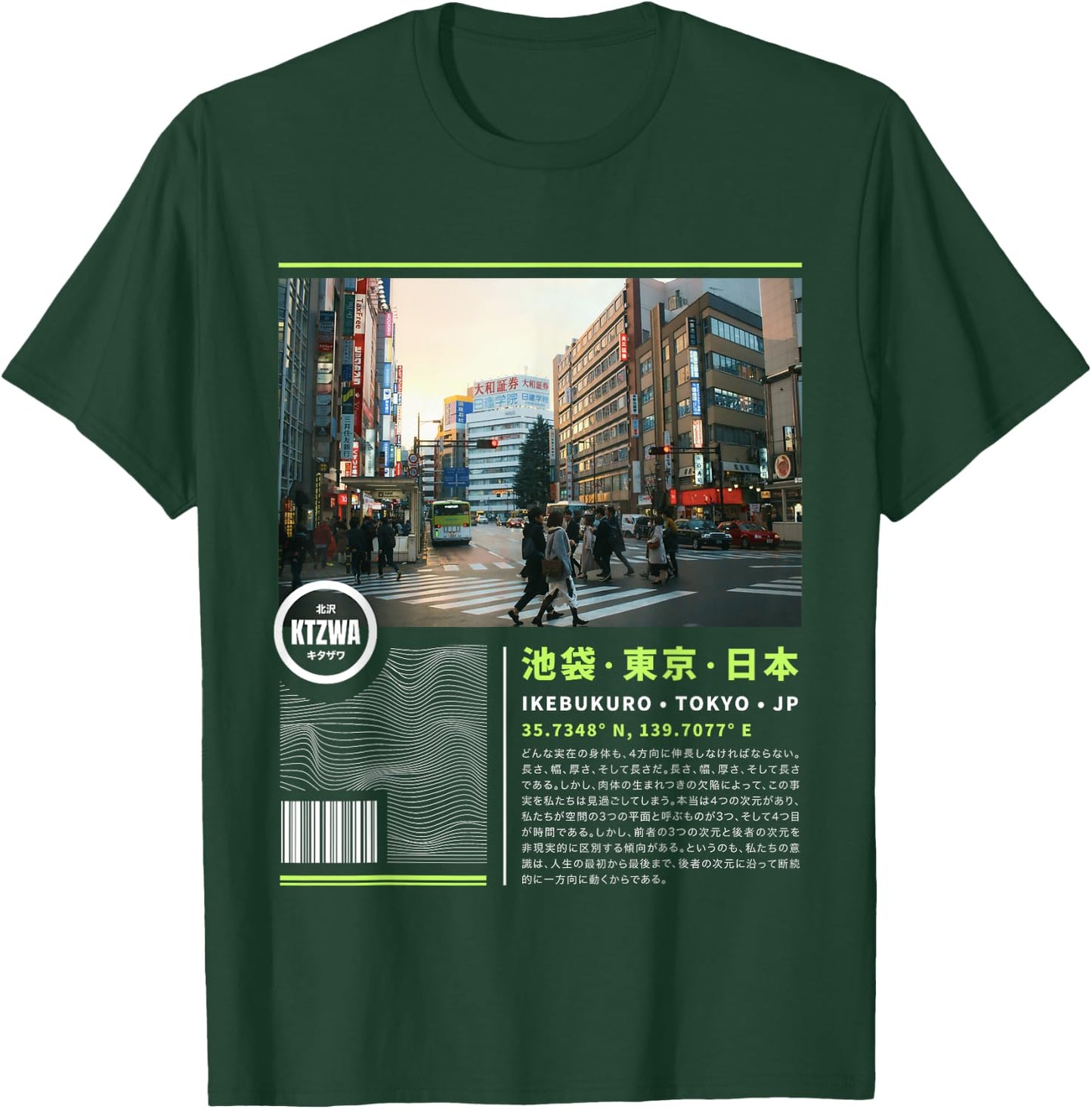 Japanese Retro Vintage 90s 80s Streetwear Art Tokyo Graphic T-Shirt - T-Shirt | Forest