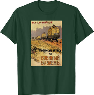 Russian WWI loan SOVI8 Vintage Propaganda. T-Shirt - T-Shirt | Forest