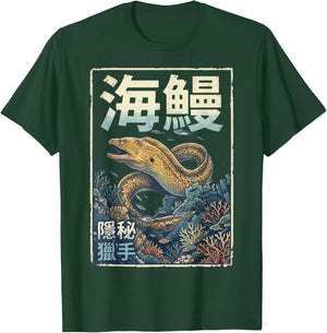 Moray EEL Japanese Art T-Shirt - T-Shirt | Forest