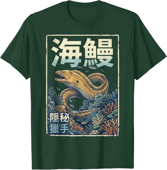 Moray EEL Japanese Art T-Shirt - T-Shirt | Forest