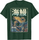 Moray EEL Japanese Art T-Shirt - T-Shirt | Forest