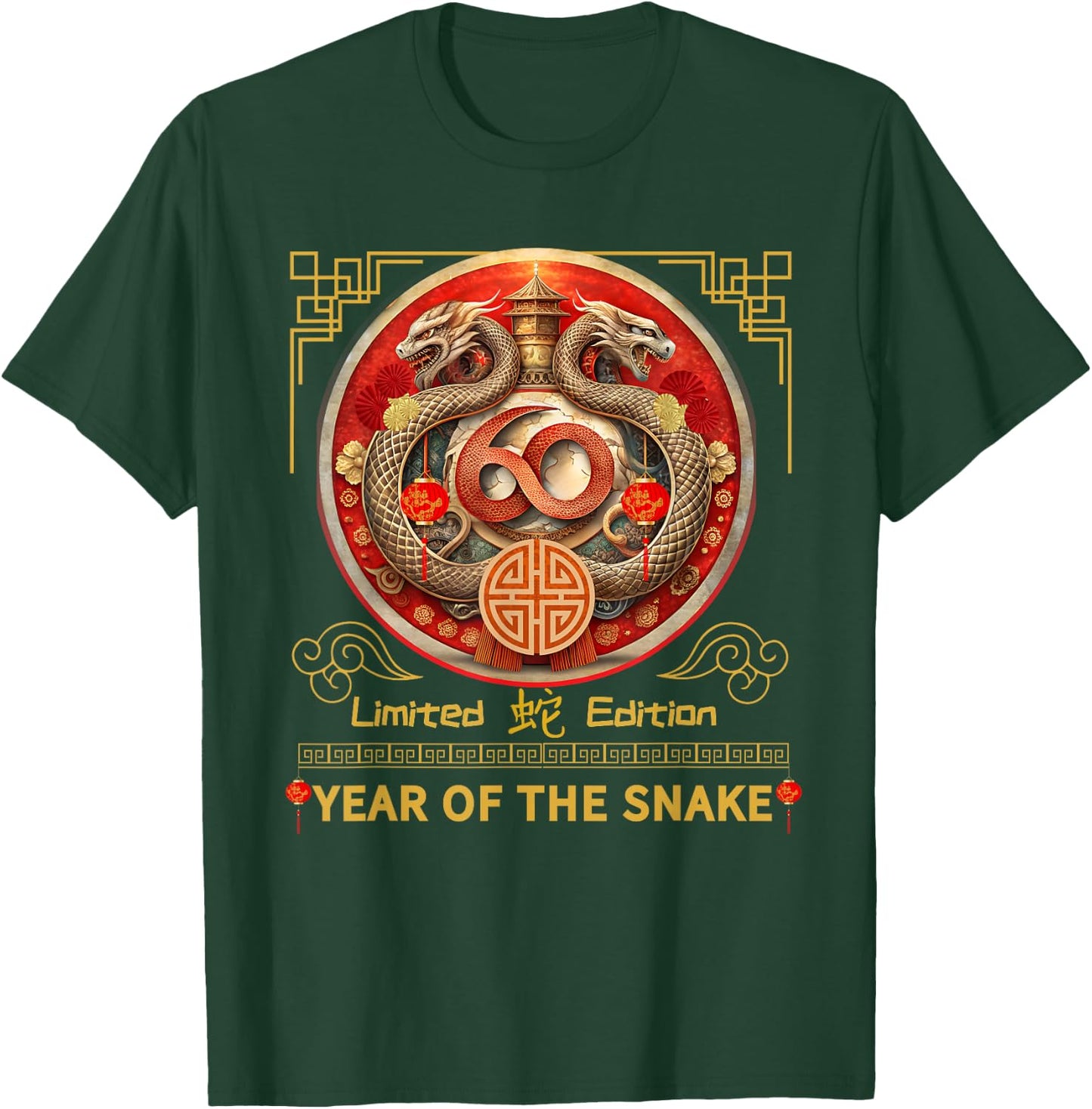 60th Birthday Born Snake Year 1965 Chinese Lunar New Year T-Shirt - T-Shirt | Forest