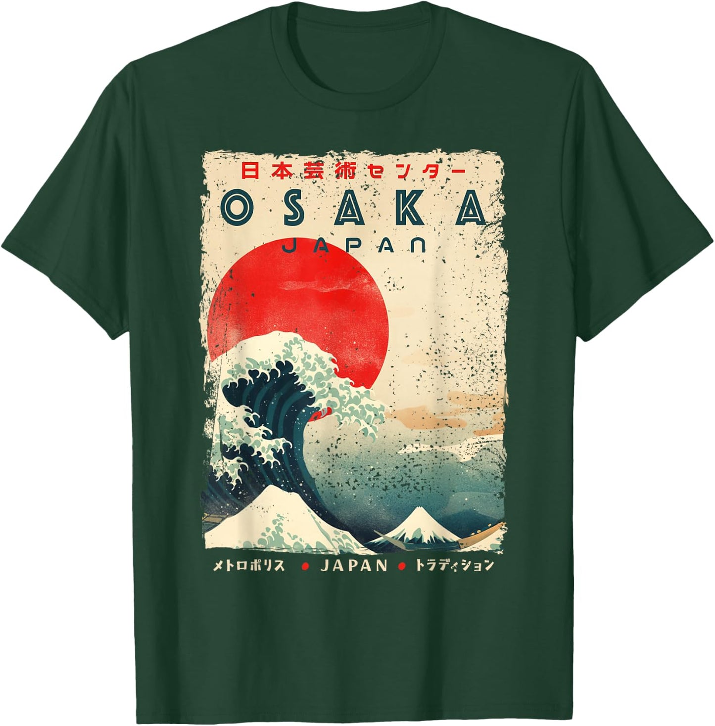 Osaka City Retro Japanese Ukiyoe-e Artwork Osaka T-Shirt - T-Shirt | Forest