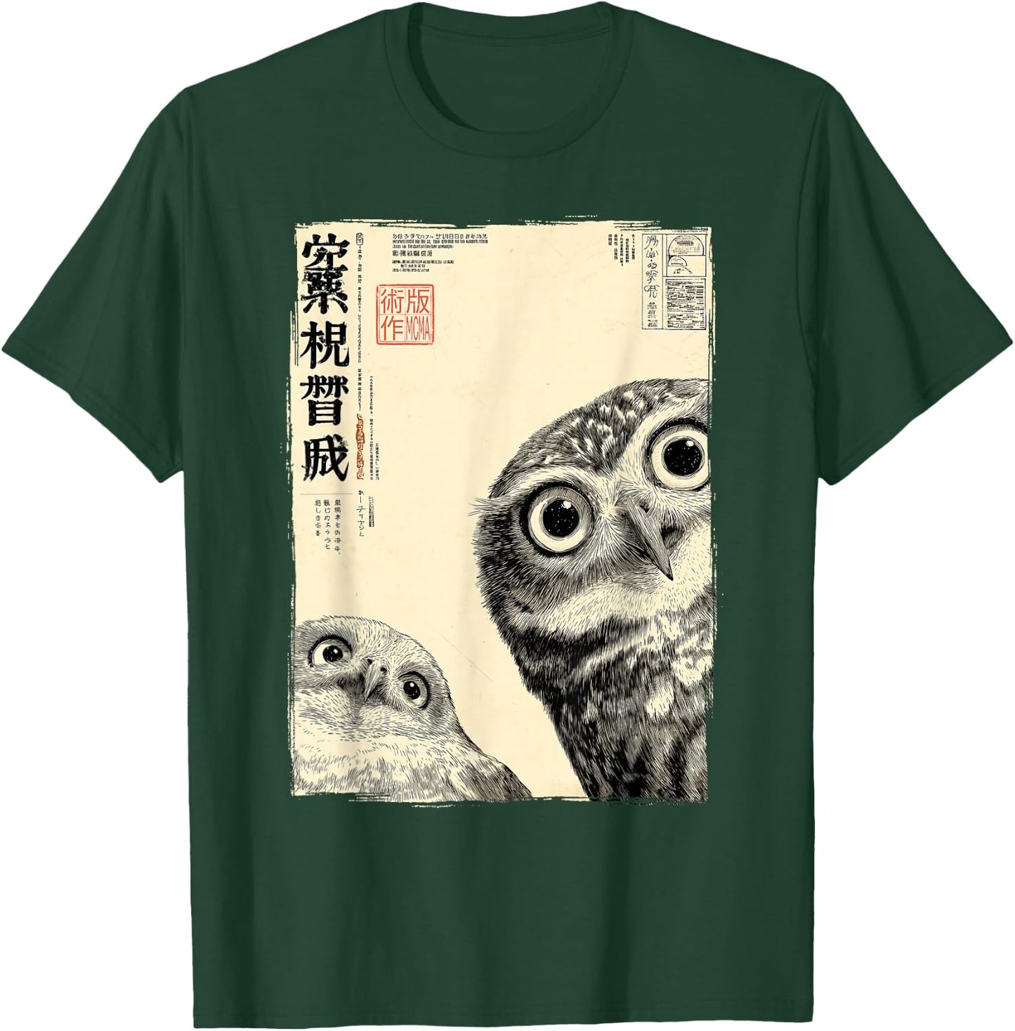 Vintage Japanische Eule Poster Retro Vogel Grafik Artq T-Shirt - T-Shirt | Forest