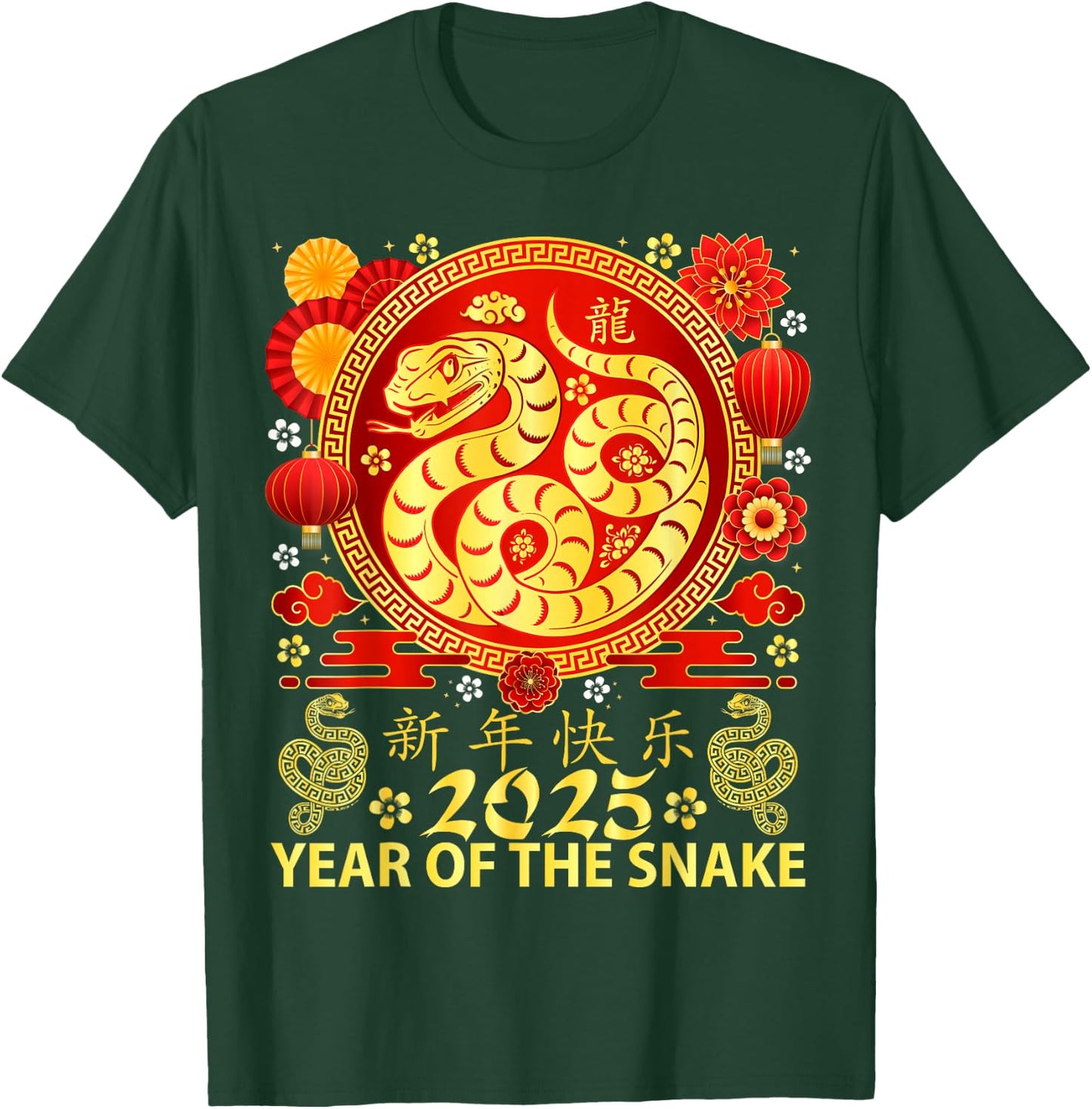 Year Of The Snake 2025 The Snake Zodiac Chinese New Year T-Shirt - T-Shirt | Forest