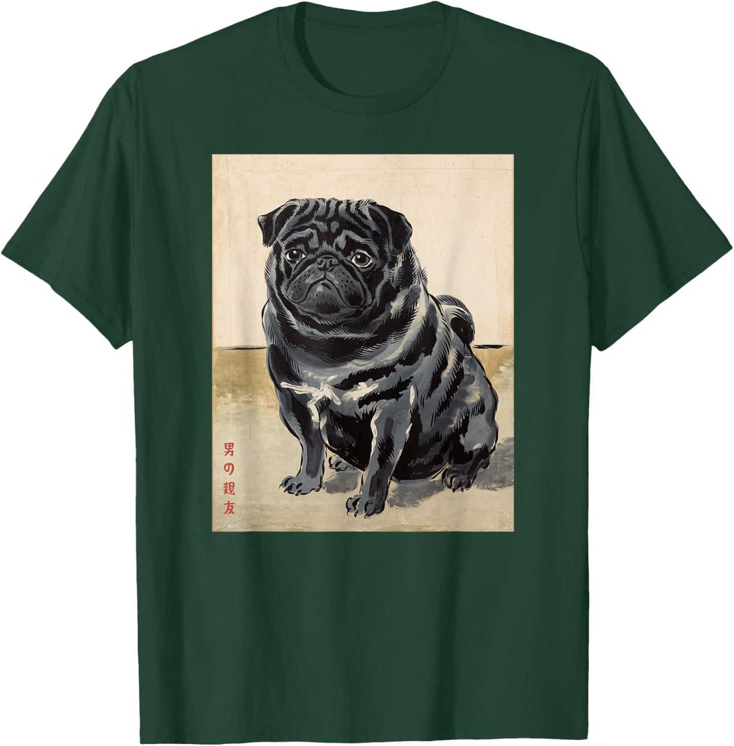 Black Pug Japanese Art Kyosai Dog Vintage Japan Artwork Men Women Girls Kids T-Shirt - T-Shirt | Forest