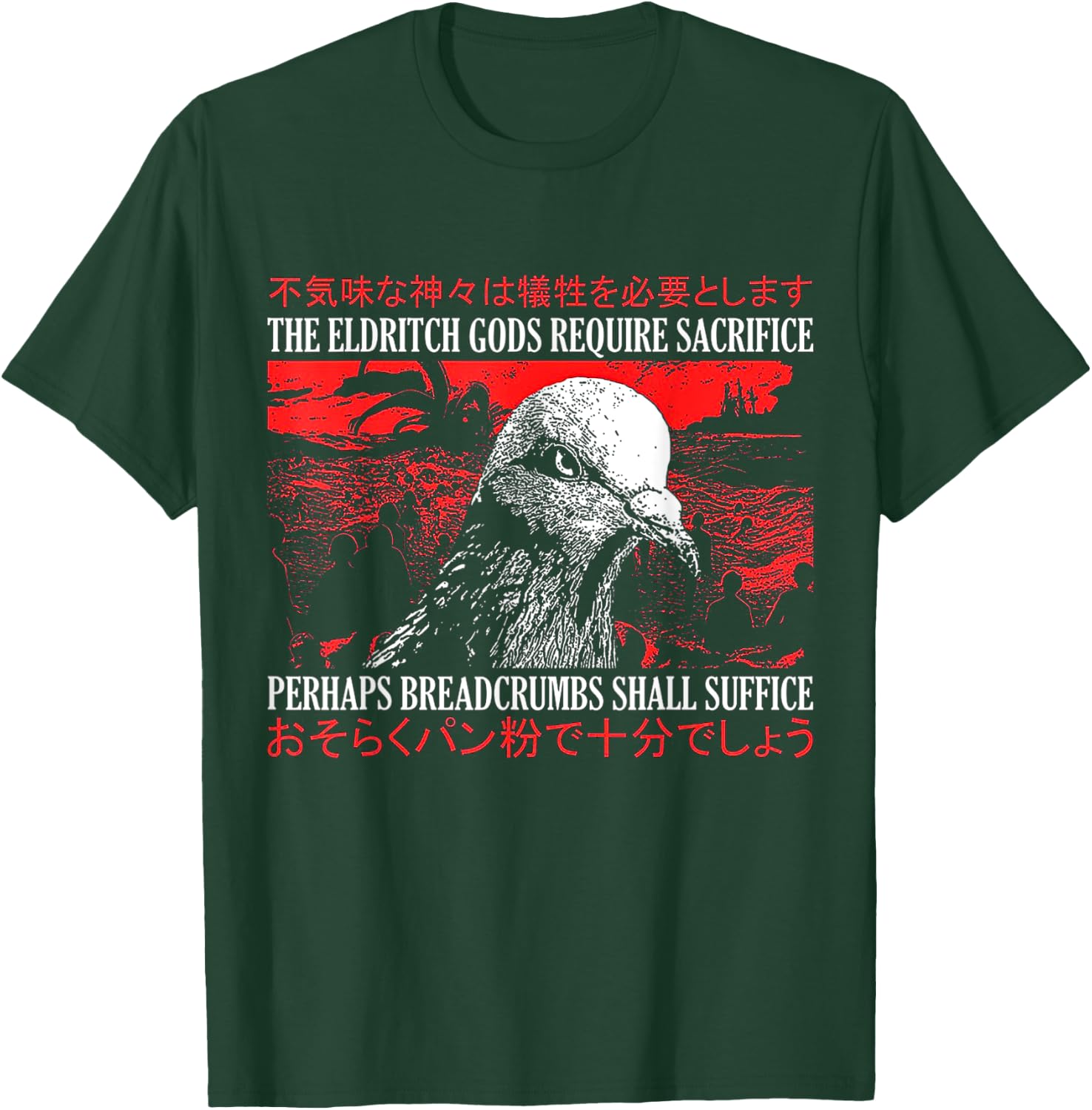 Eldritch Horror Pigeon , Small, Black T-Shirt - T-Shirt | Forest