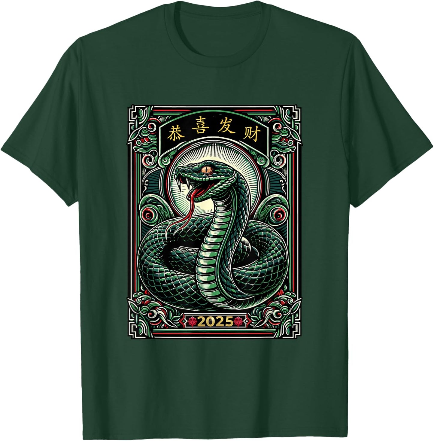 Year Of The Snake 2025 Lunar New Year Chinese New Year T-Shirt - T-Shirt | Forest