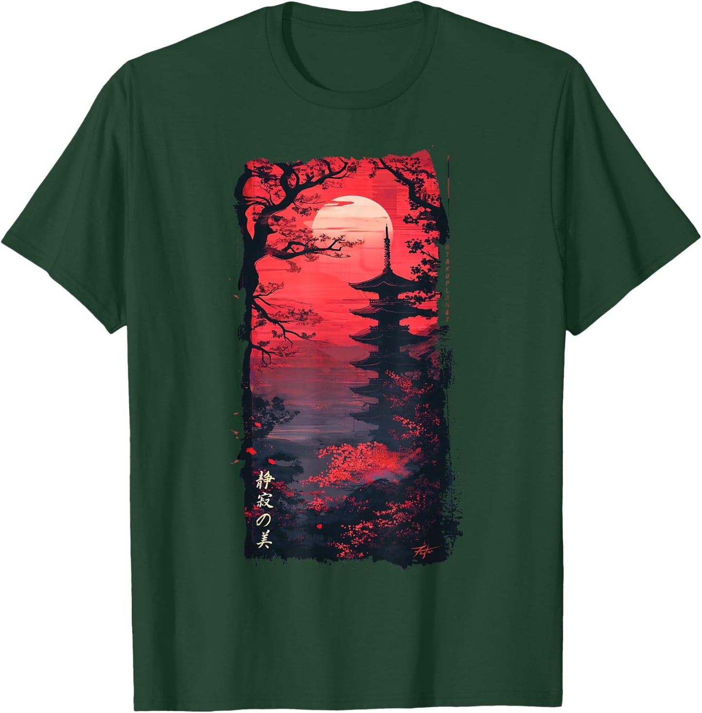 Japan Retro 80er 90er in Grunge Cherry Blossom Vaporwave T-Shirt - T-Shirt | Forest