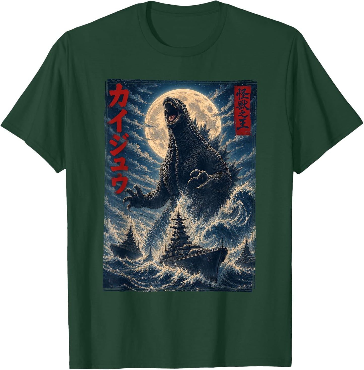 Kaiju T-Shirt - T-Shirt | Forest