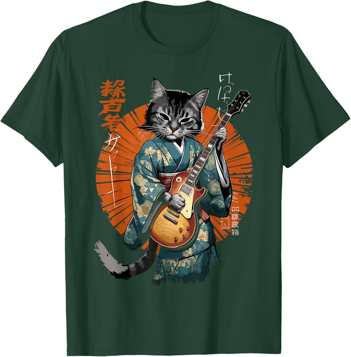 Graphique Amusant avec Chat Jouant de la Guitare pour Homme et Femme T-Shirt - T-Shirt | Forest