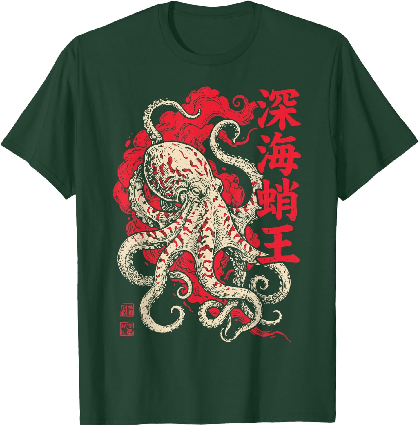 Octopus Japanese Kraken T-Shirt - T-Shirt | Forest