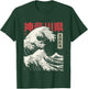 Hokusai Ukiyo-e Japan Honshu Japanese Wave Before Kanagawa , black T-Shirt - T-Shirt | Forest