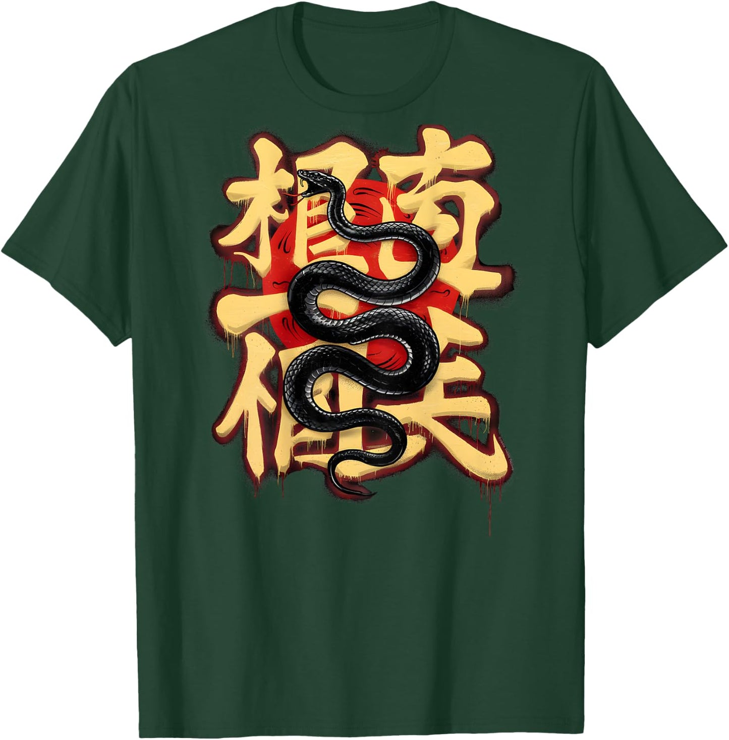 On Back | Year Of The Snake 2025 Graffiti Chinese New Year T-Shirt - T-Shirt | Forest