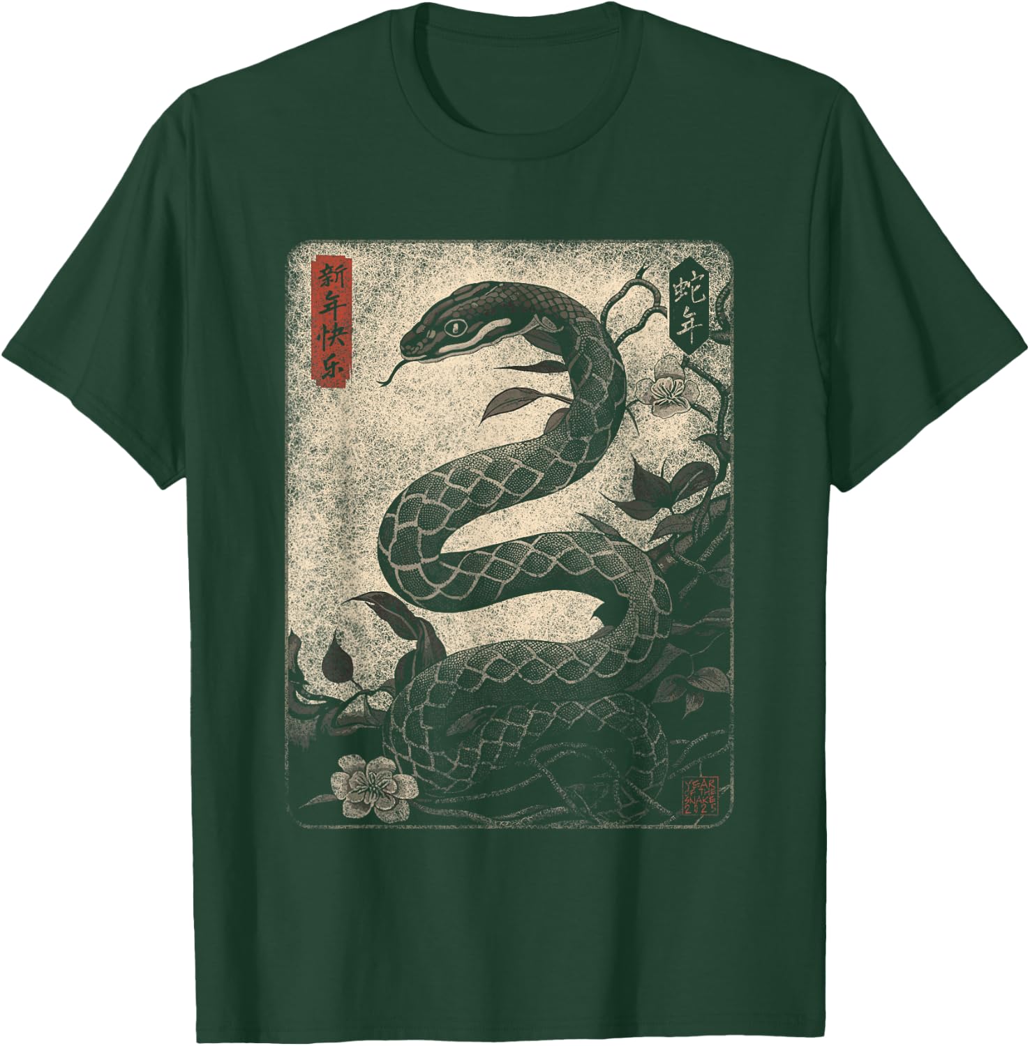 Vintage Distressed Year of the Snake 2025 Chinese New Year T-Shirt - T-Shirt | Forest
