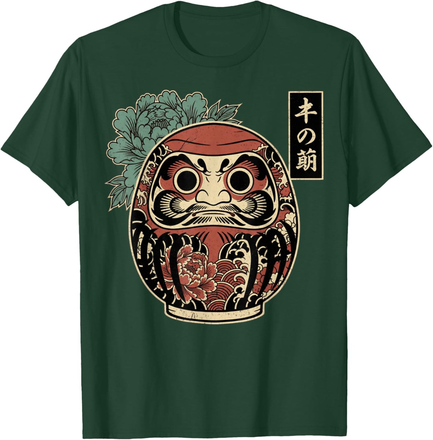 Kawaii Anime Manga Otaku Samurai Japan Ramen Y2K Cyberpunk T-Shirt - T-Shirt | Forest