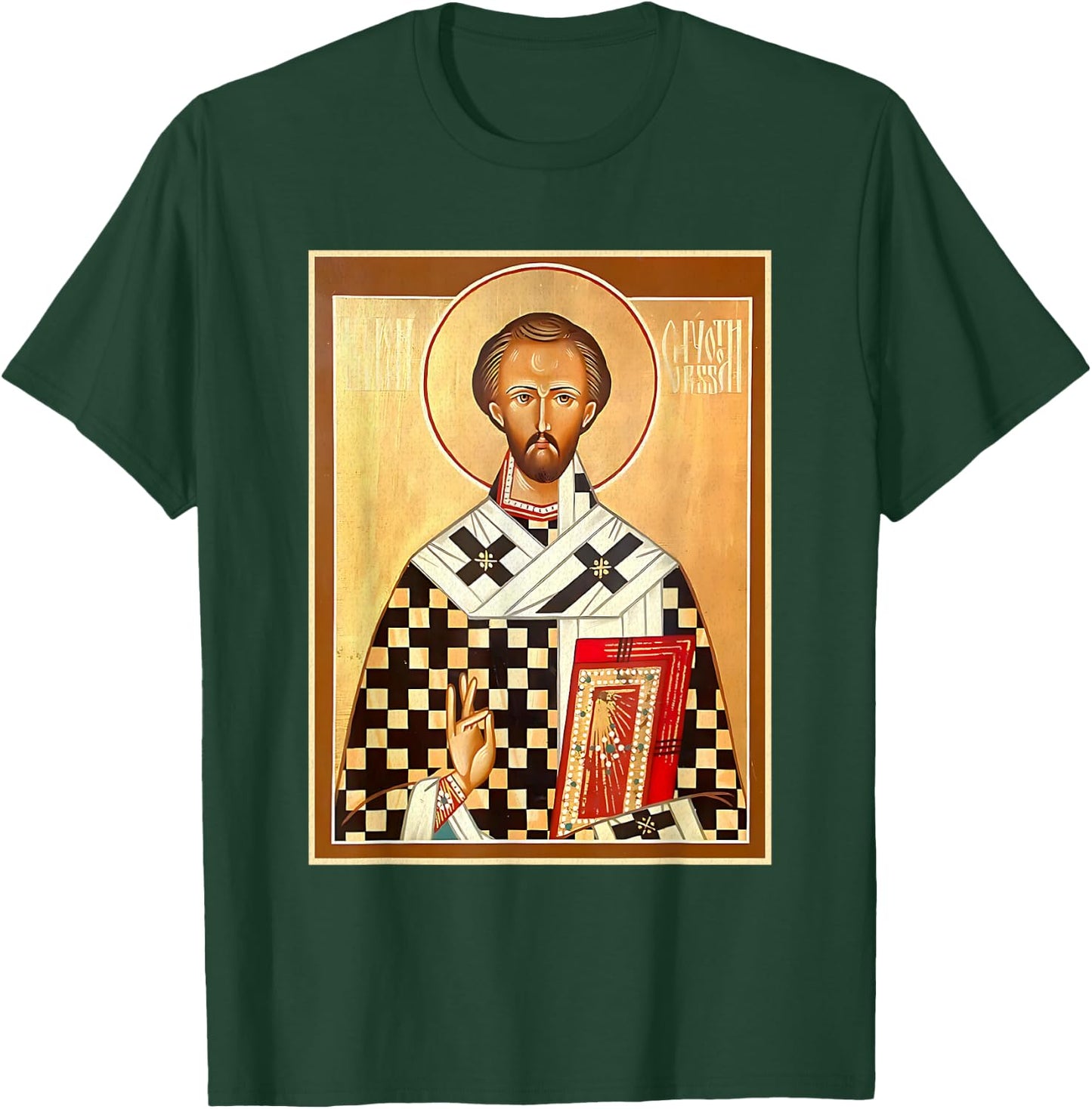 St. John Chrysostom Eastern Orthodox Byzantine Art Church T-Shirt - T-Shirt | Forest