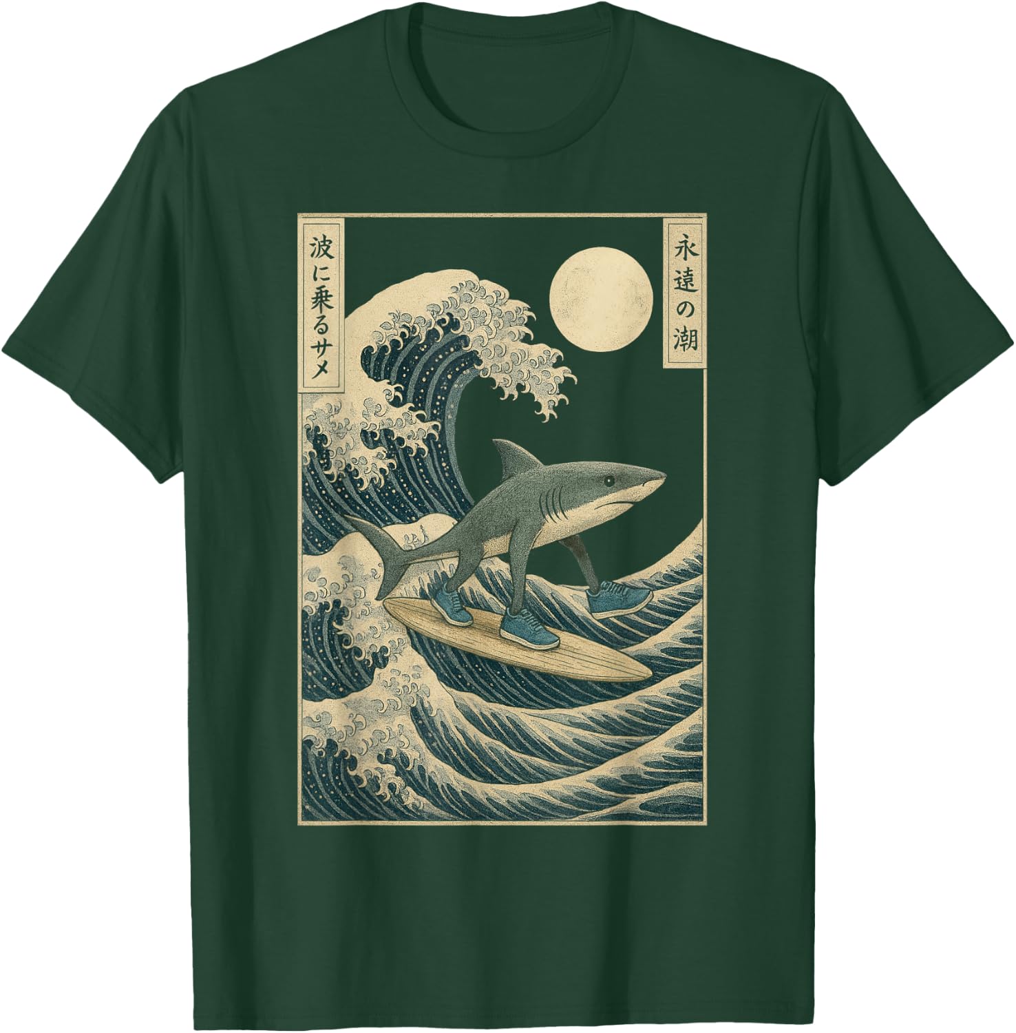 Tralalero Tralala Great Wave Kanagawa - Shark Brainrot Meme T-Shirt - T-Shirt | Forest