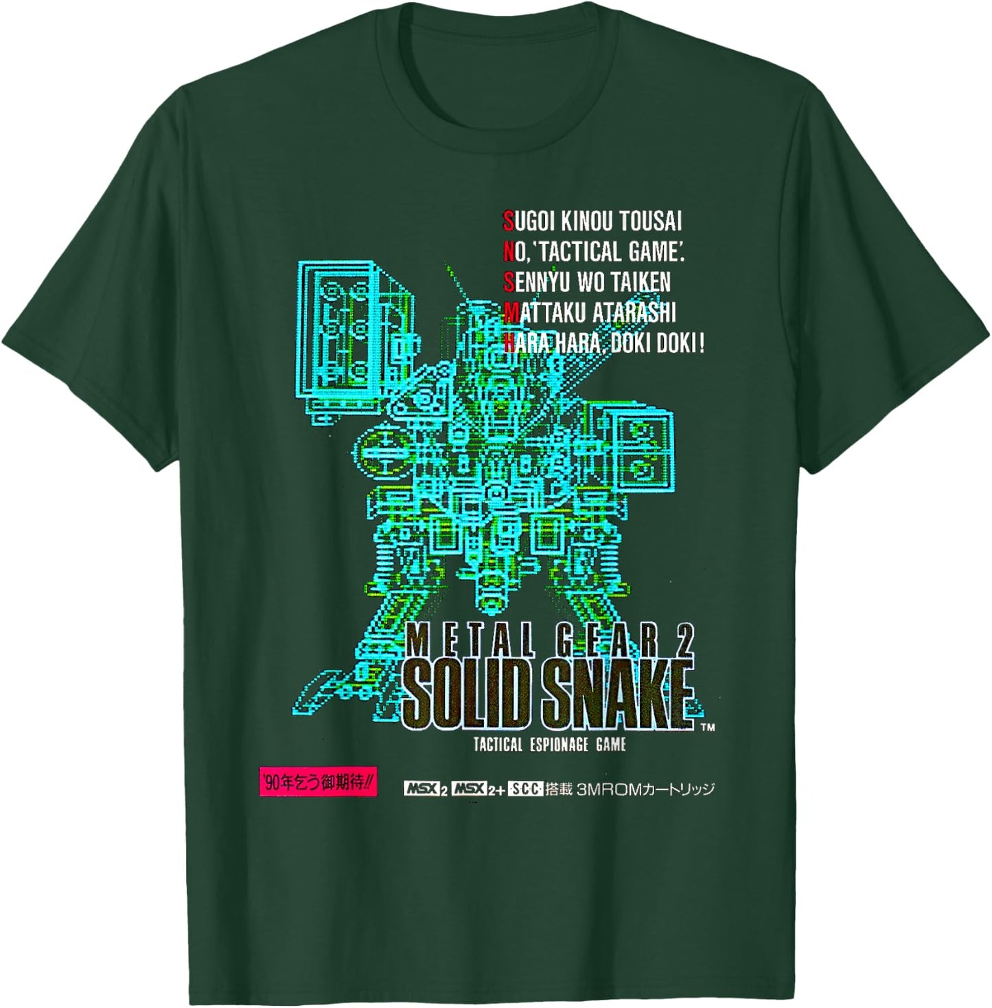 Gear Box Art aus Metall, japanisches Retro-Gamer-Klassiker, 8-Bit-Stealth T-Shirt - T-Shirt | Forest