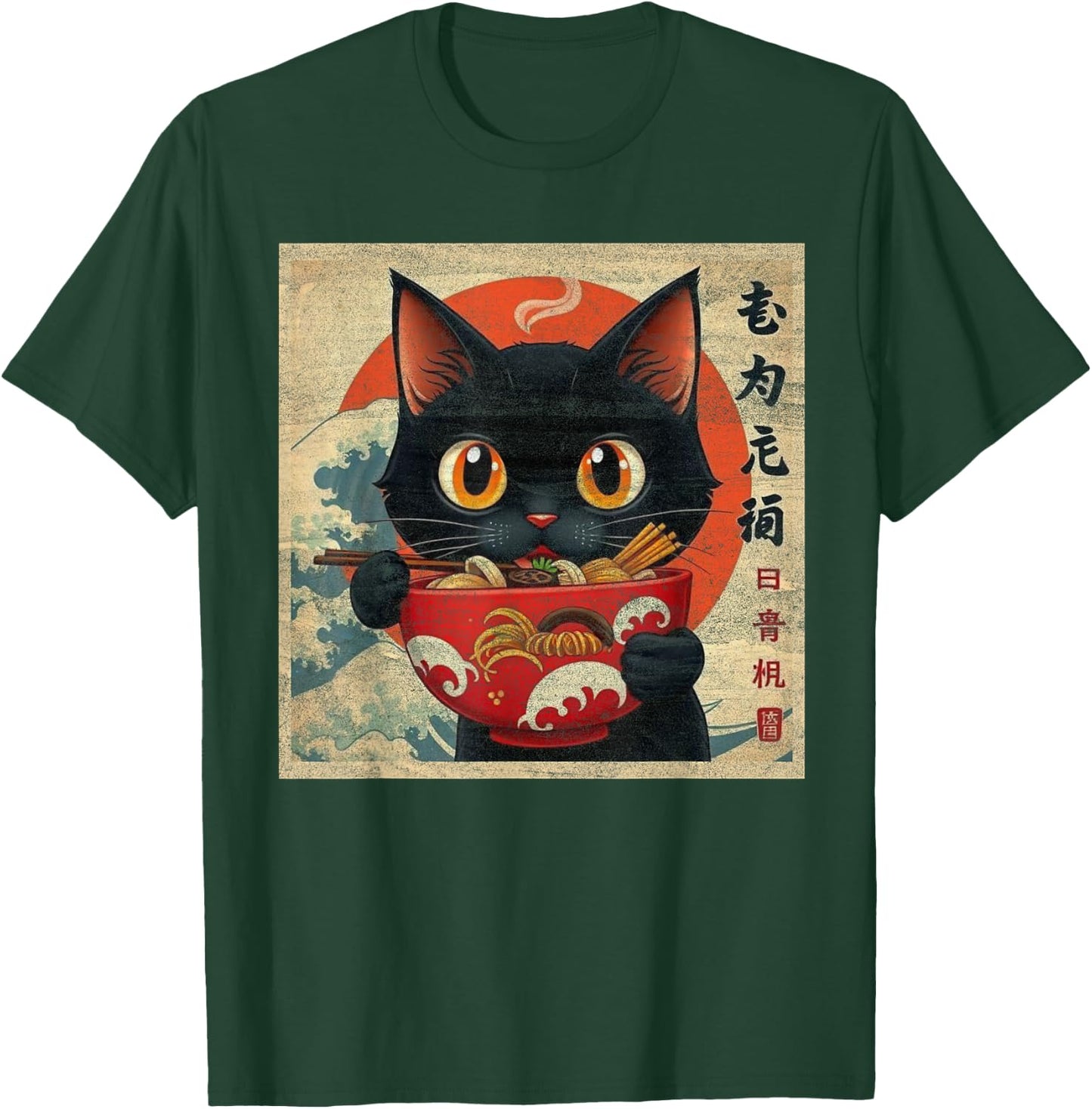 Cat Ramen Japanese Funny Graphic Kawaii Cat Anime T-Shirt - T-Shirt | Forest
