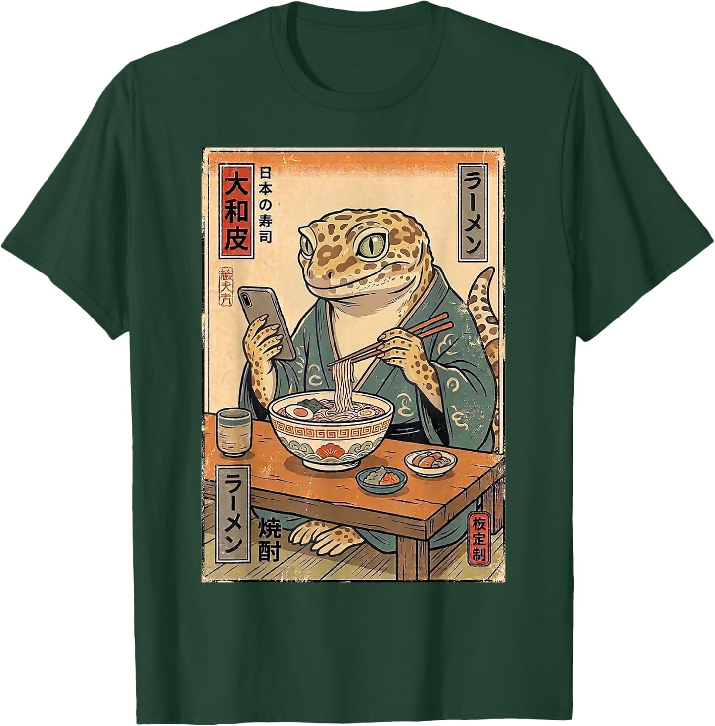 Funny Leopard Gecko Eating Ramen Noodle Retro Japanese Gifts T-Shirt - T-Shirt | Forest
