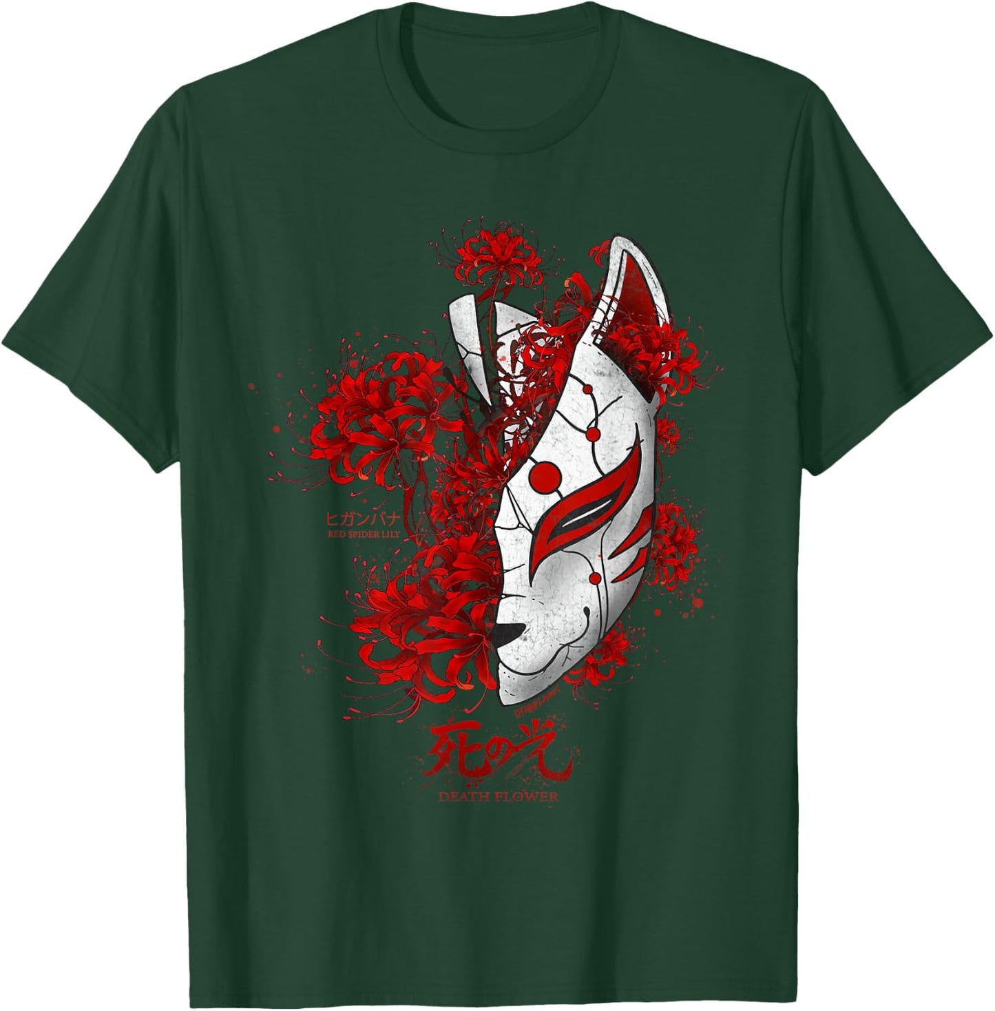 Otaku Gifts Anime & Manga Aesthetic - Men, Women, Kids - Anime and Manga Fans - Adult - Short Sleeve - - Black - S T-Shirt - T-Shirt | Forest