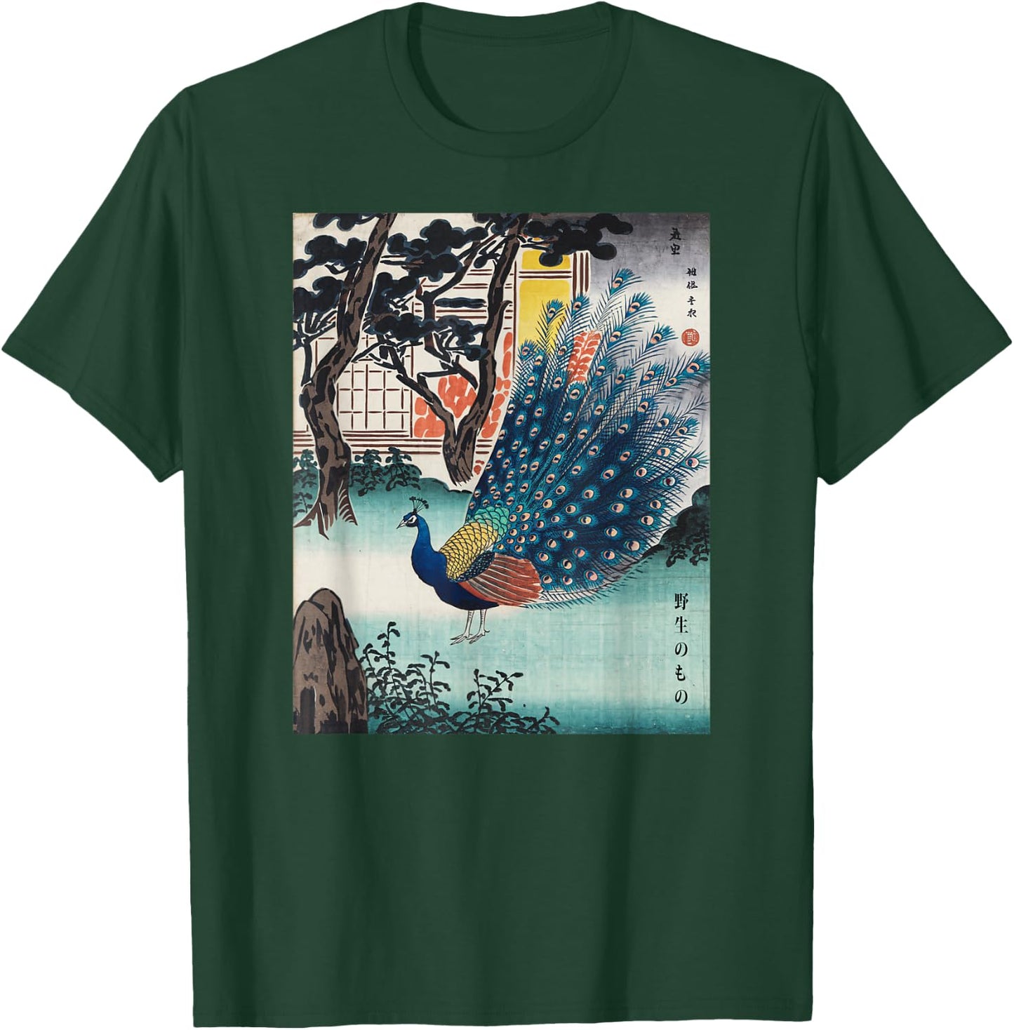 Japanese Art Peacock Kyosai Vintage Japan Artwork T-Shirt - T-Shirt | Forest