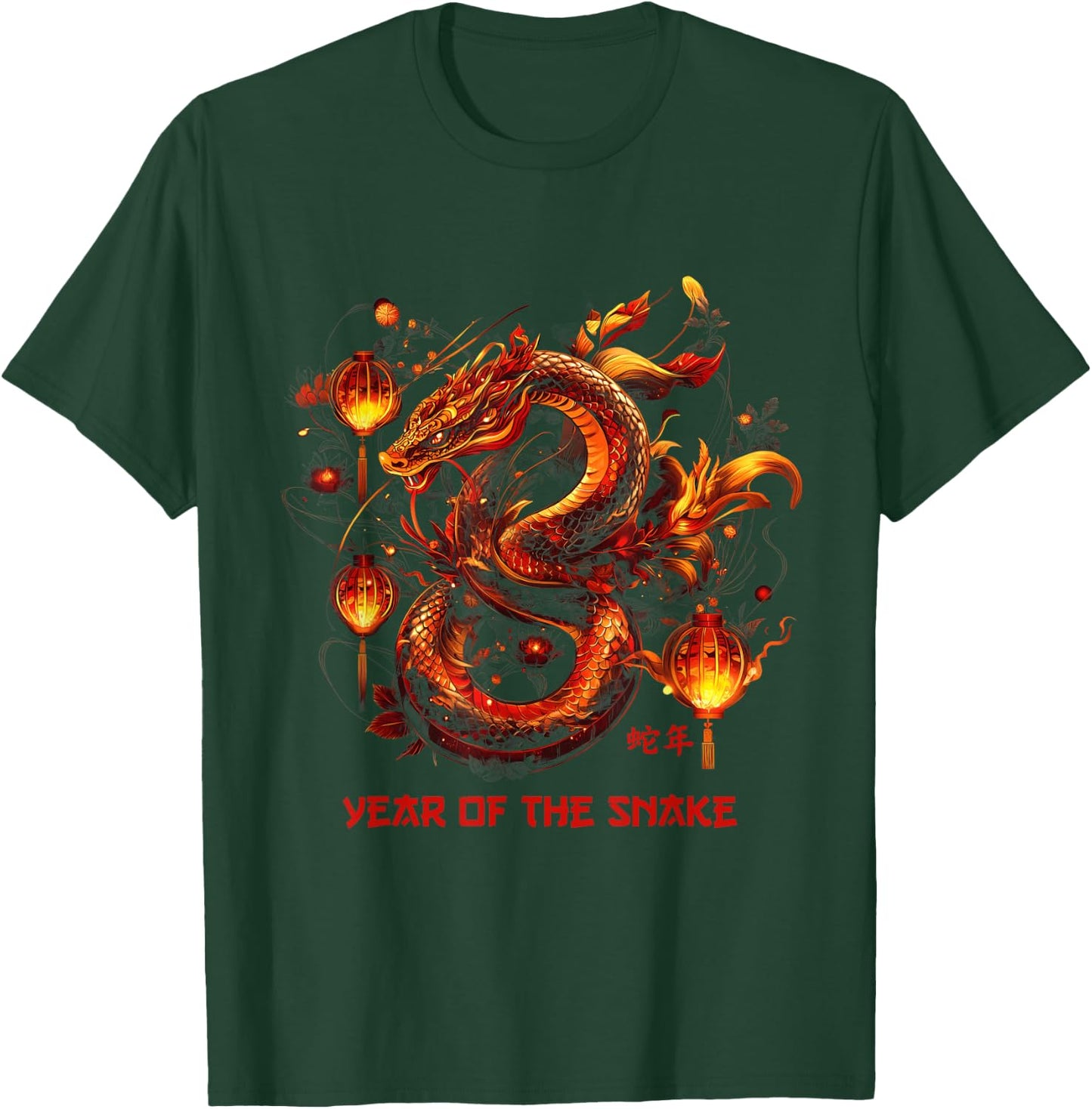 Year Of The Snake 2025 Zodiac Chinese New Year 2025 T-Shirt - T-Shirt | Forest