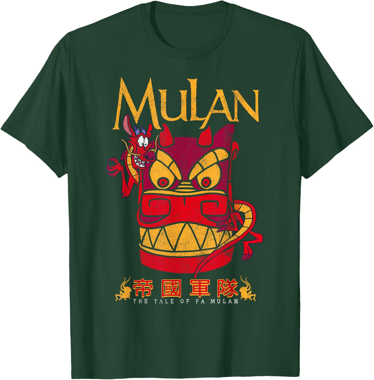 Disney Mulan Mushu Dragon Stone Head Graphic , Black, S T-Shirt - T-Shirt | Forest