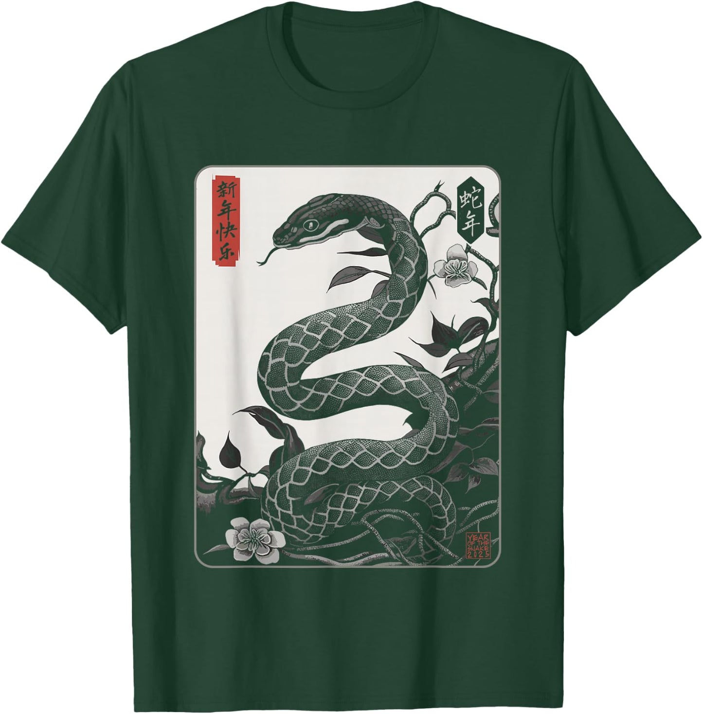 Vintage Year of the Snake 2025 Chinese New Year T-Shirt - T-Shirt | Forest