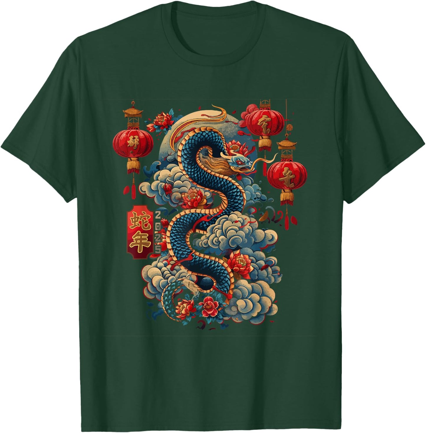 Year of the Snake 2025 Chinese Zodiac T-Shirt - T-Shirt | Forest