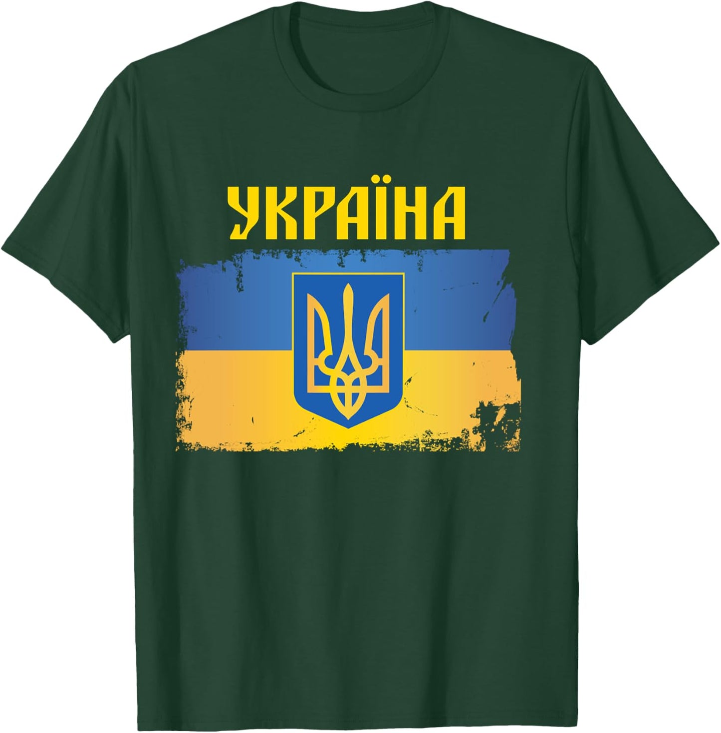 Drapeau ukrainien Trident police cyrillique Cadeau patriotique ukrainiens Manche Longue T-Shirt - T-Shirt | Forest