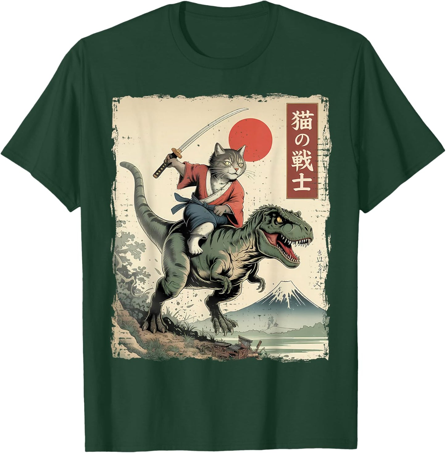 Lustige Katze reitet T-Rex Japanische Ukiyo-e Art Samurai Katze T-Shirt - T-Shirt | Forest