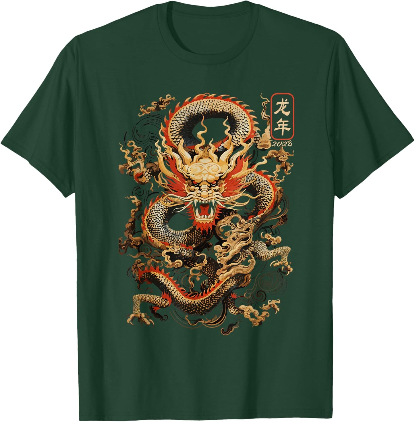 Year Of The Dragon 2024 Vintage Chinese Art Women, Men T-Shirt - T-Shirt | Forest