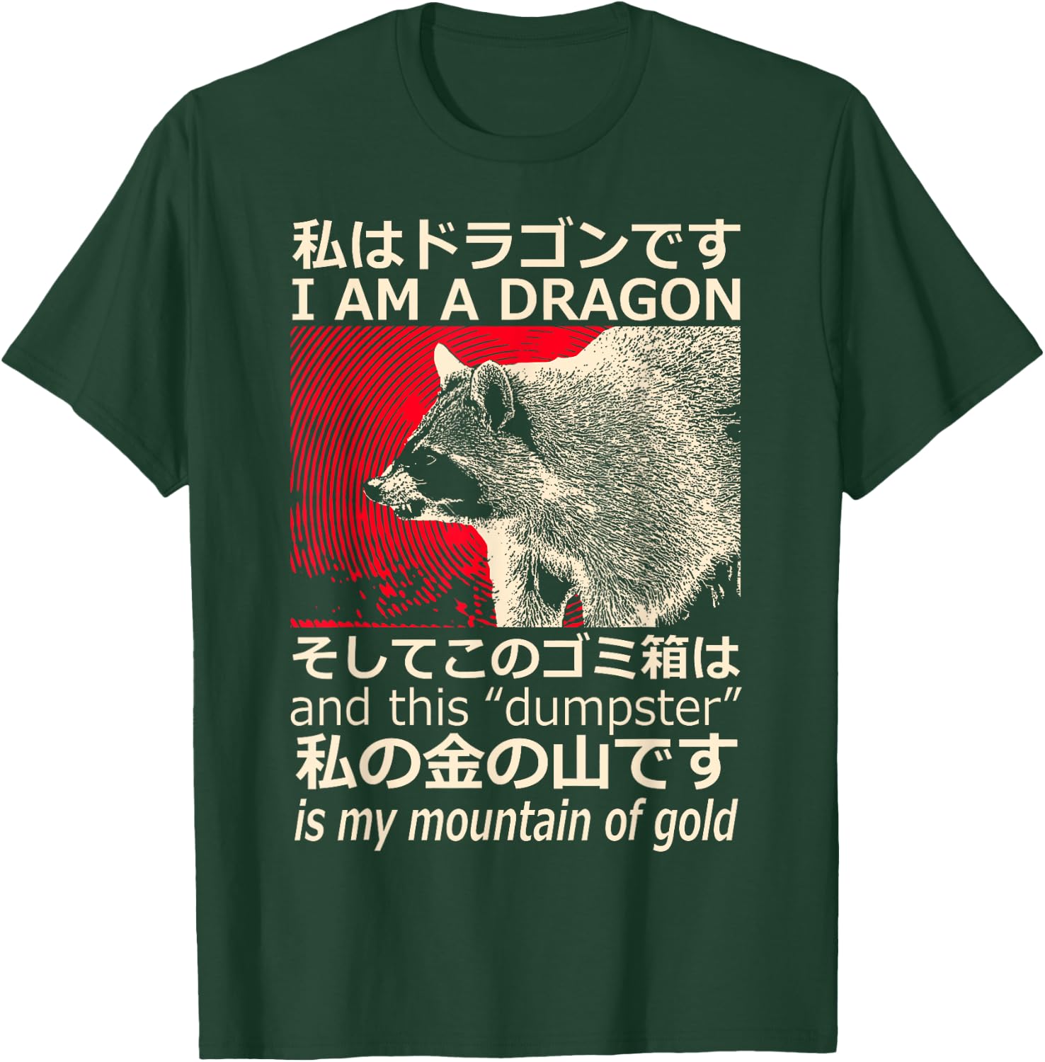 Dragon Raccoon Japanese Vintage Horror Raccoon T-Shirt - T-Shirt | Forest