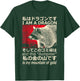 Dragon Raccoon Japanese Vintage Horror Raccoon T-Shirt - T-Shirt | Forest