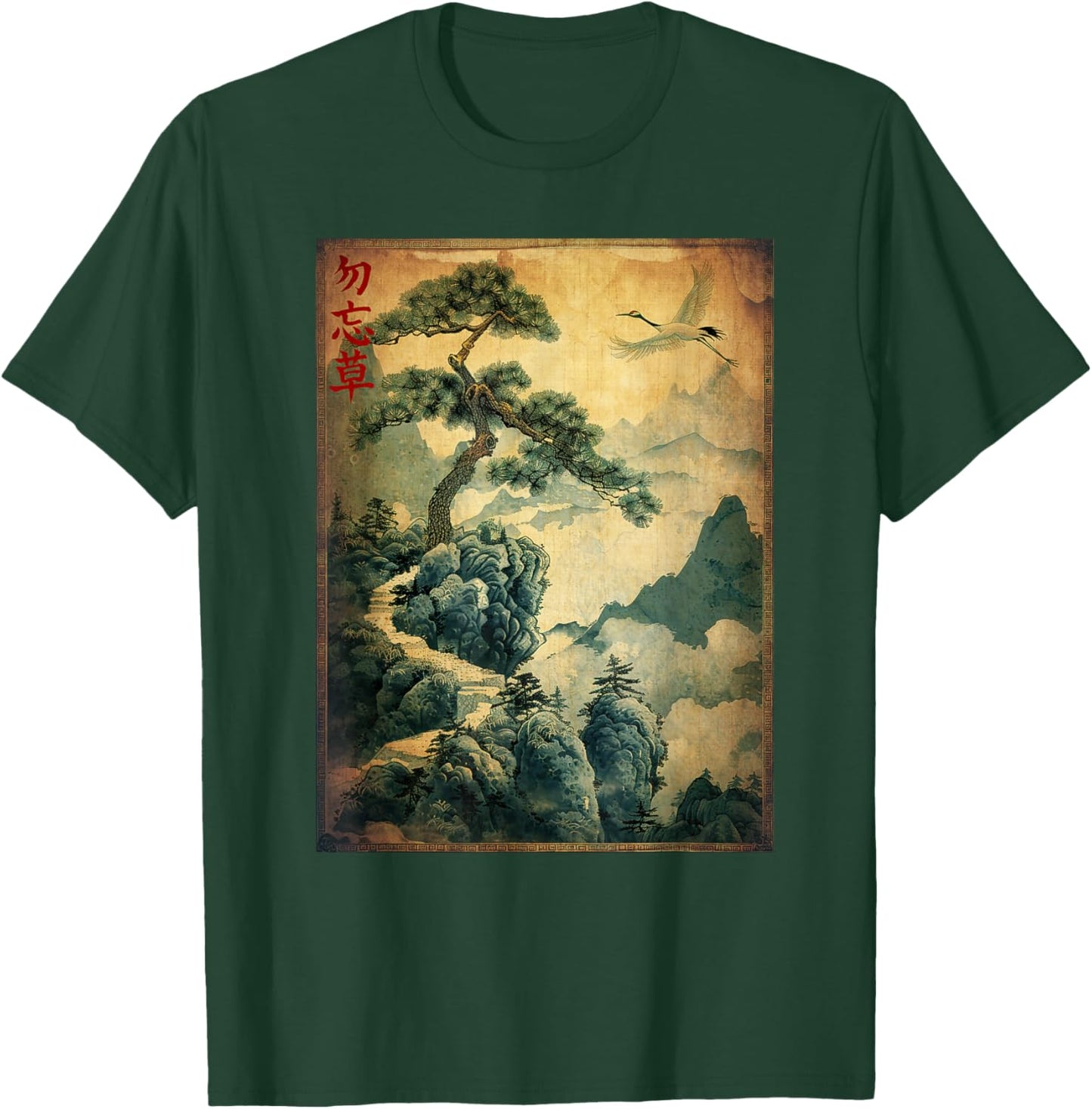 Japanese vintage designs Japanische Holzschnittkunst: Kraniche und Kiefer. Japanisches Kanji T-Shirt - T-Shirt | Forest