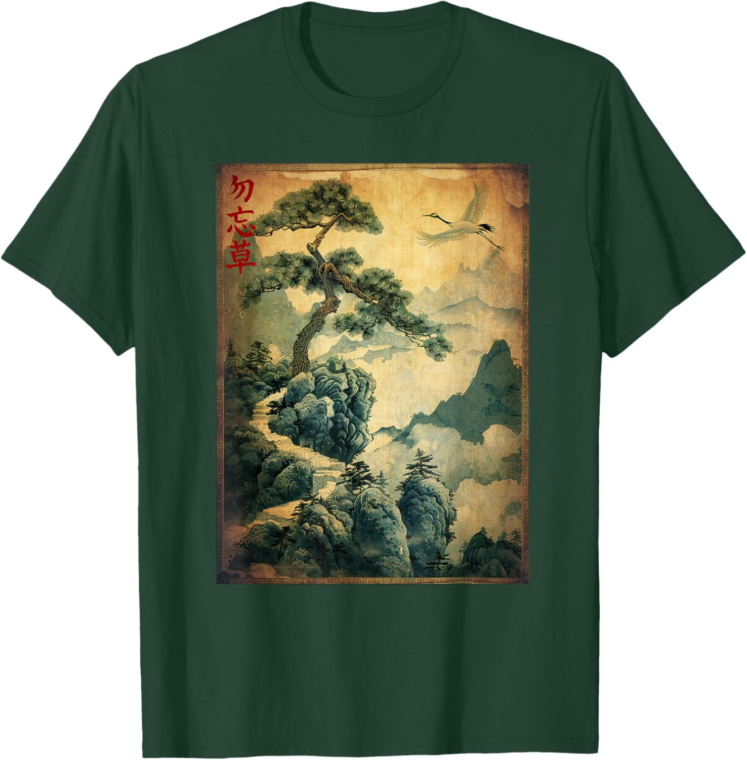 Japanese vintage designs Japanische Holzschnittkunst: Kraniche und Kiefer. Japanisches Kanji T-Shirt - T-Shirt | Forest