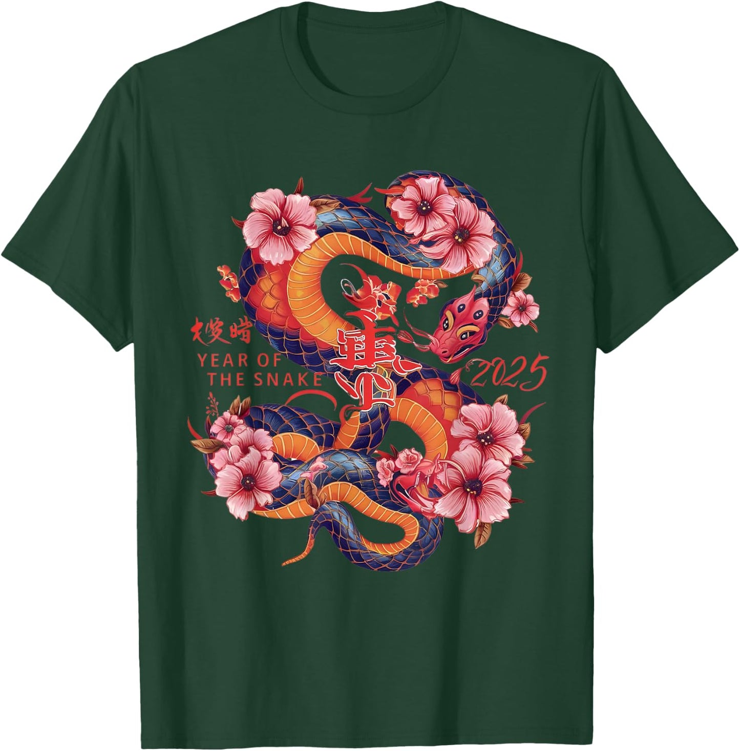 Year of the Snake 2025 Chinese New Year Snake T-Shirt - T-Shirt | Forest