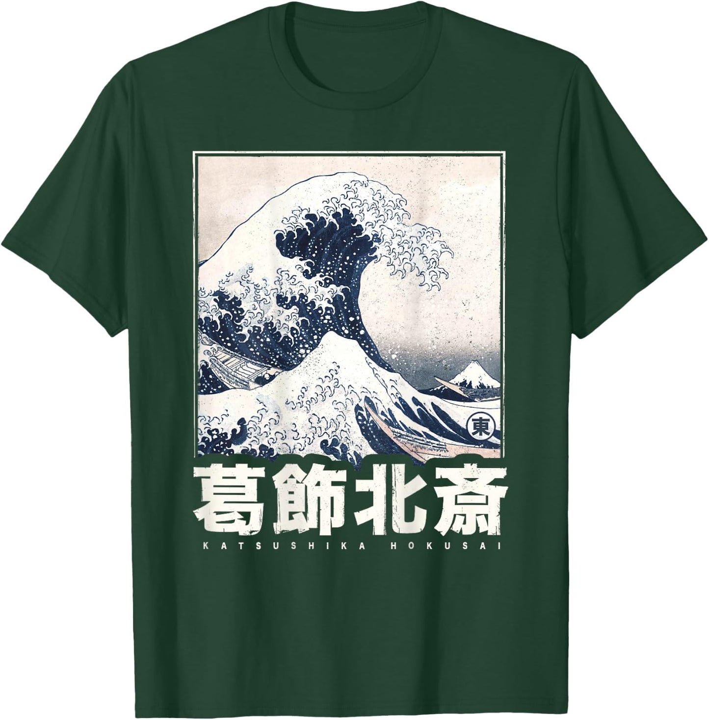 Japanische Welle Japan Style Die Große Welle Vor Kanagawa T-Shirt - T-Shirt | Forest