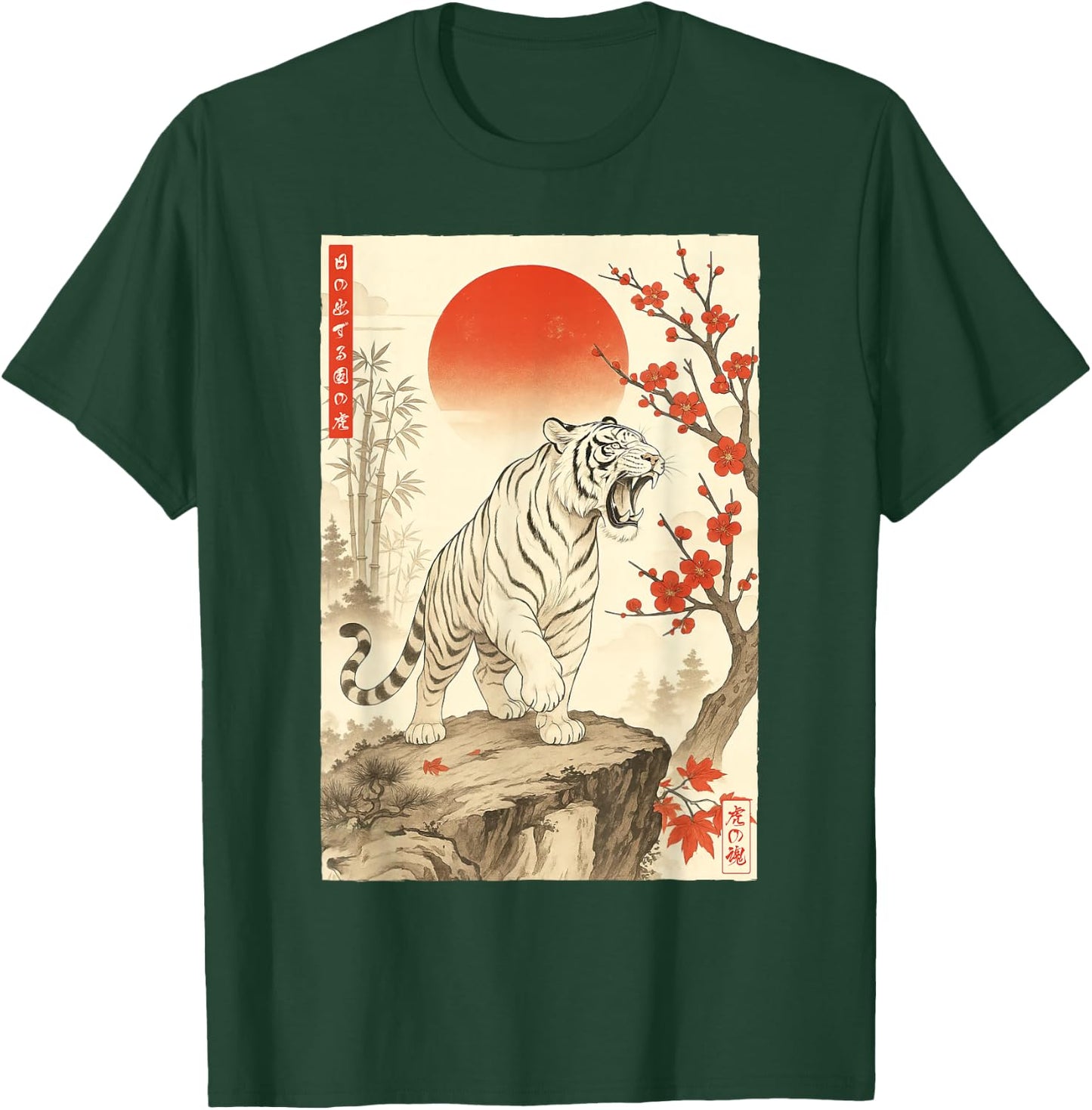 Roaring Tiger Japanese Sumi-e Cherry Blossom Landscape Edo T-Shirt - T-Shirt | Forest