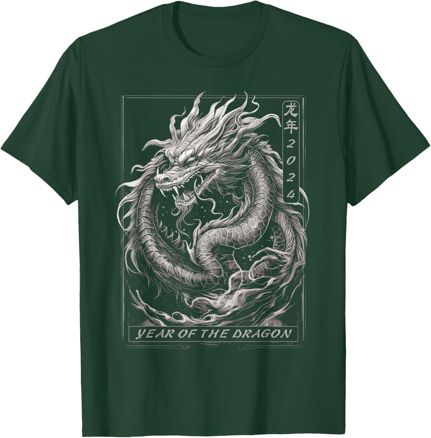 Year Of The Dragon 2024 Vintage Chinese Art Women, Men T-Shirt - T-Shirt | Forest