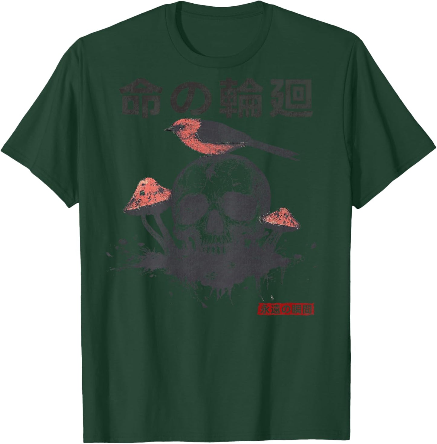 Japanese Retro Graphic Gothic Mushroom Skull Manga (BACK) T-Shirt - T-Shirt | Forest